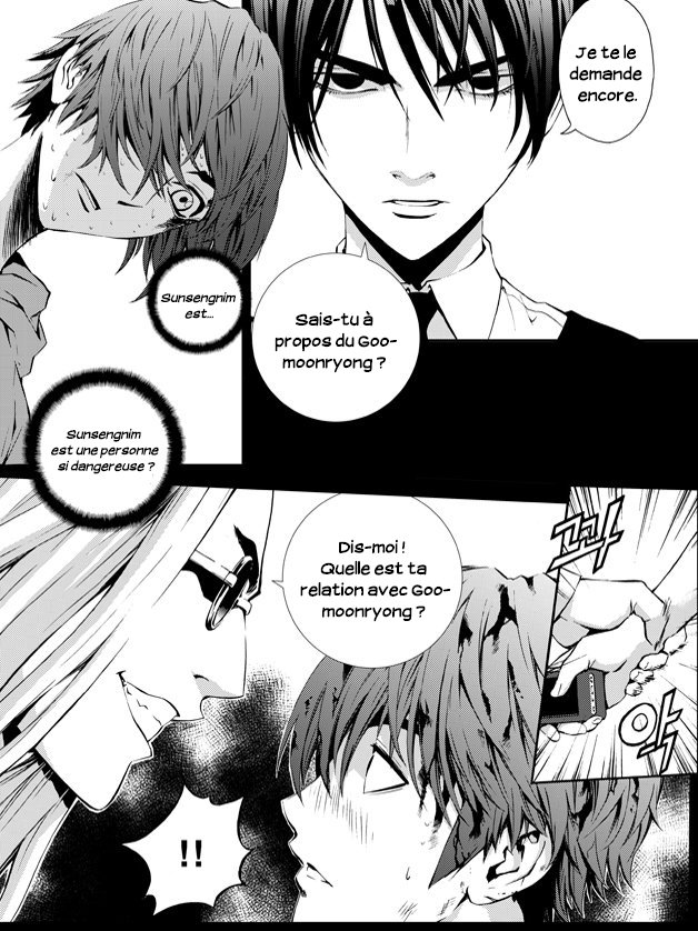 The Breaker : New Waves: Chapter chapitre-192 - Page 13