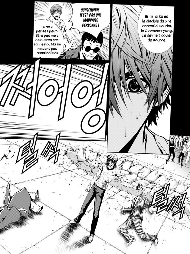 The Breaker : New Waves: Chapter chapitre-192 - Page 14