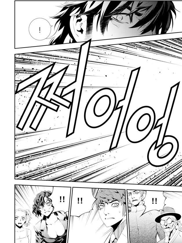 The Breaker : New Waves: Chapter chapitre-192 - Page 20