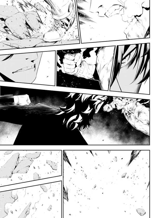 The Breaker : New Waves: Chapter chapitre-193 - Page 3