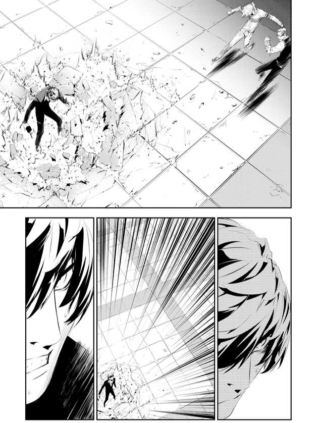 The Breaker : New Waves: Chapter chapitre-193 - Page 11