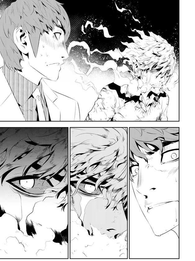 The Breaker : New Waves: Chapter chapitre-193 - Page 15