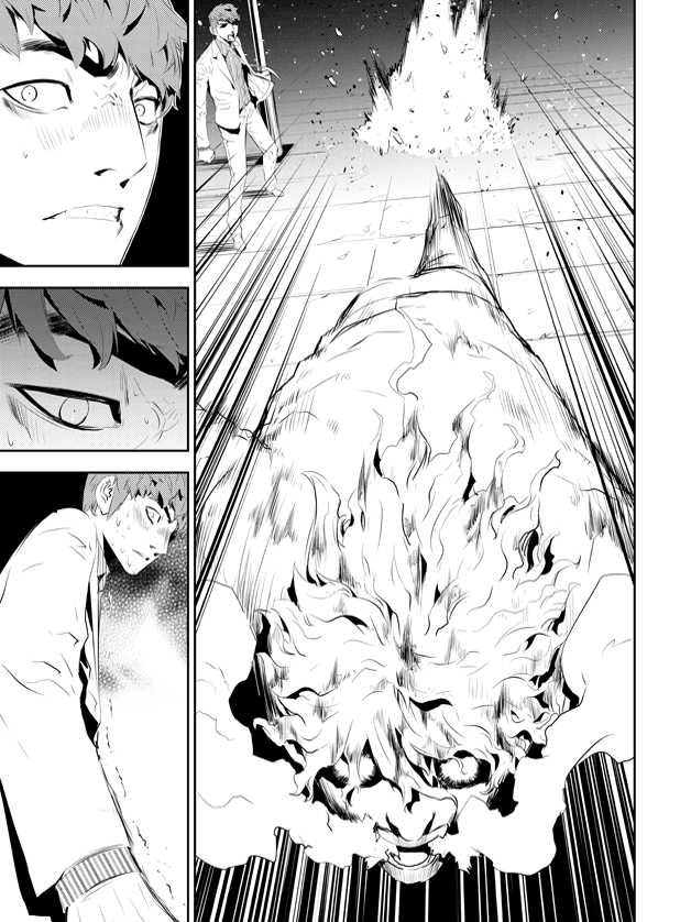 The Breaker : New Waves: Chapter chapitre-193 - Page 17