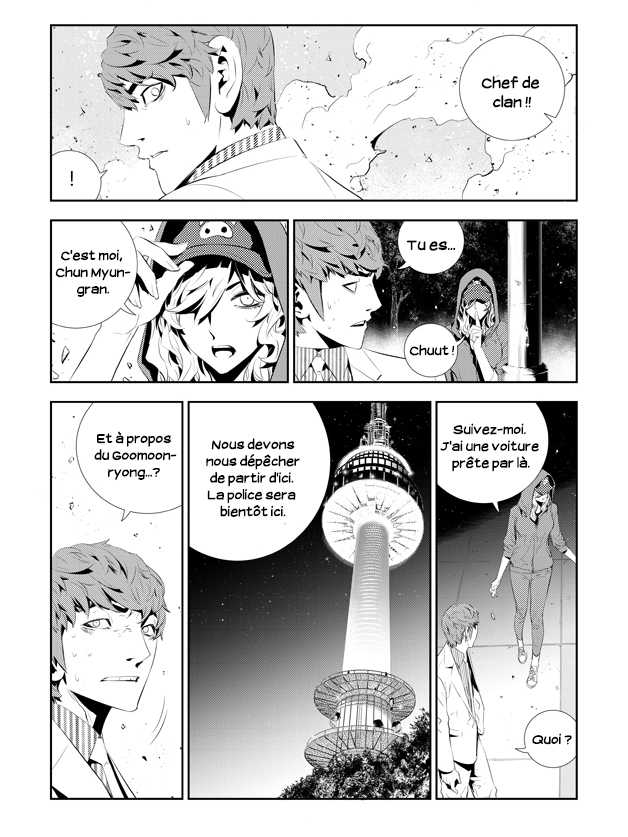 The Breaker : New Waves: Chapter chapitre-194 - Page 2