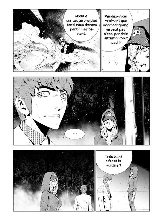 The Breaker : New Waves: Chapter chapitre-194 - Page 3