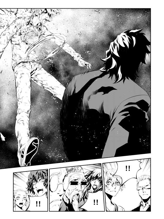 The Breaker : New Waves: Chapter chapitre-194 - Page 9