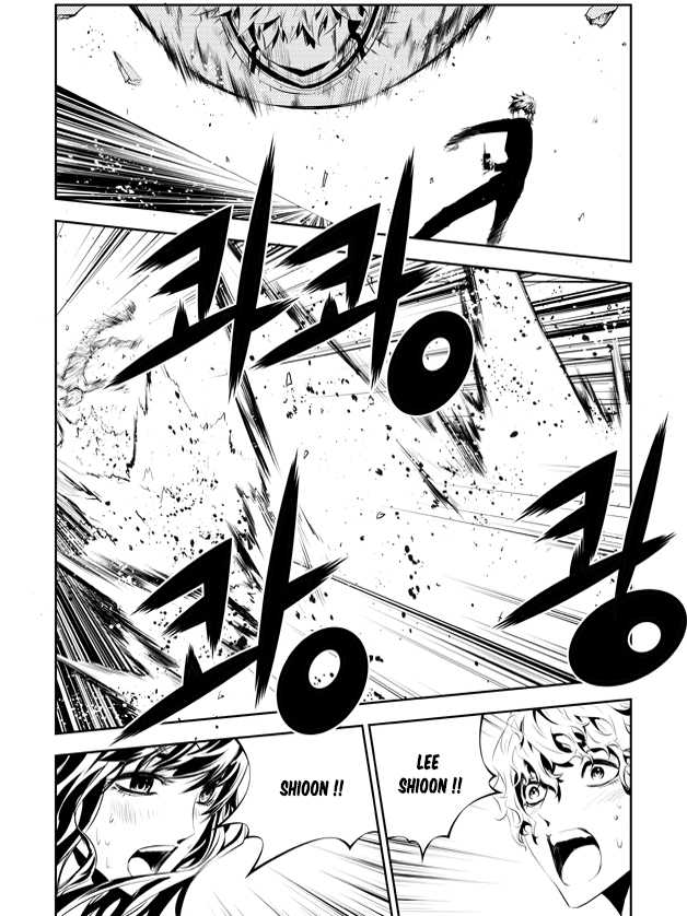 The Breaker : New Waves: Chapter chapitre-194 - Page 10