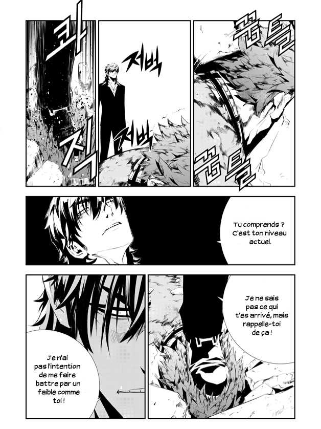 The Breaker : New Waves: Chapter chapitre-195 - Page 7