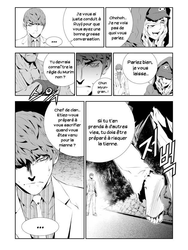 The Breaker : New Waves: Chapter chapitre-195 - Page 17