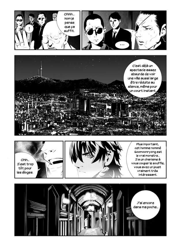 The Breaker : New Waves: Chapter chapitre-196 - Page 3