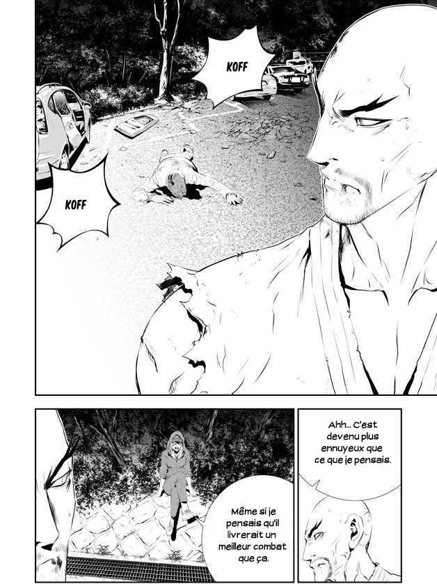 The Breaker : New Waves: Chapter chapitre-196 - Page 6