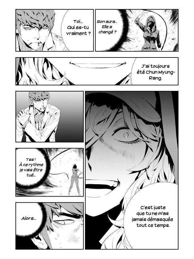 The Breaker : New Waves: Chapter chapitre-196 - Page 12