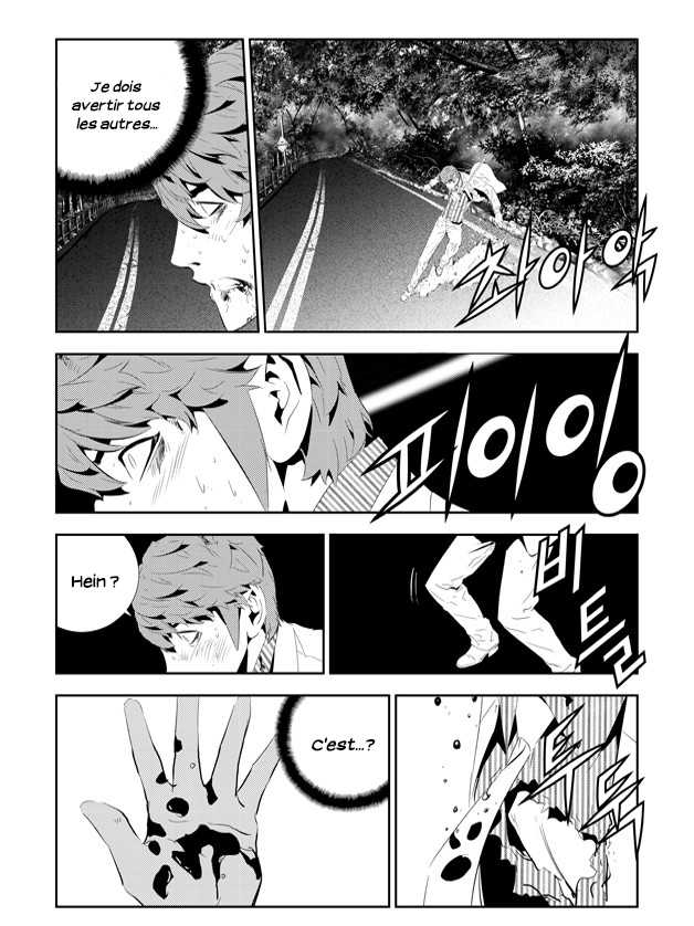The Breaker : New Waves: Chapter chapitre-196 - Page 14