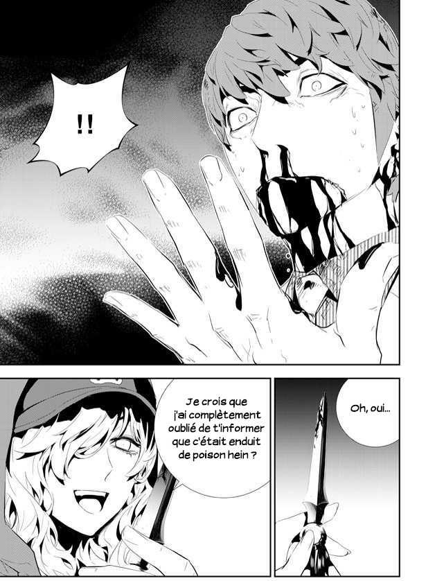 The Breaker : New Waves: Chapter chapitre-196 - Page 15