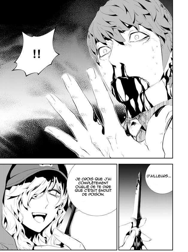 The Breaker : New Waves: Chapter chapitre-197 - Page 2