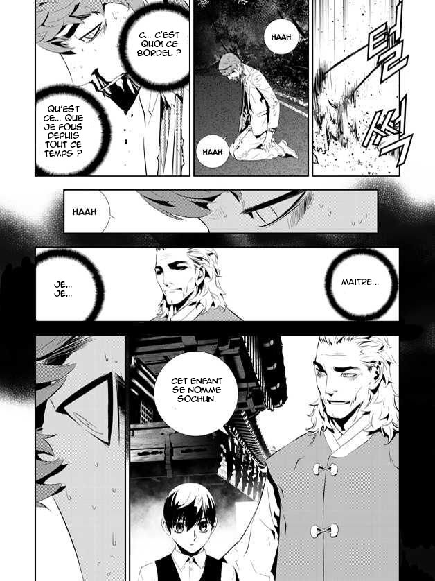 The Breaker : New Waves: Chapter chapitre-197 - Page 3