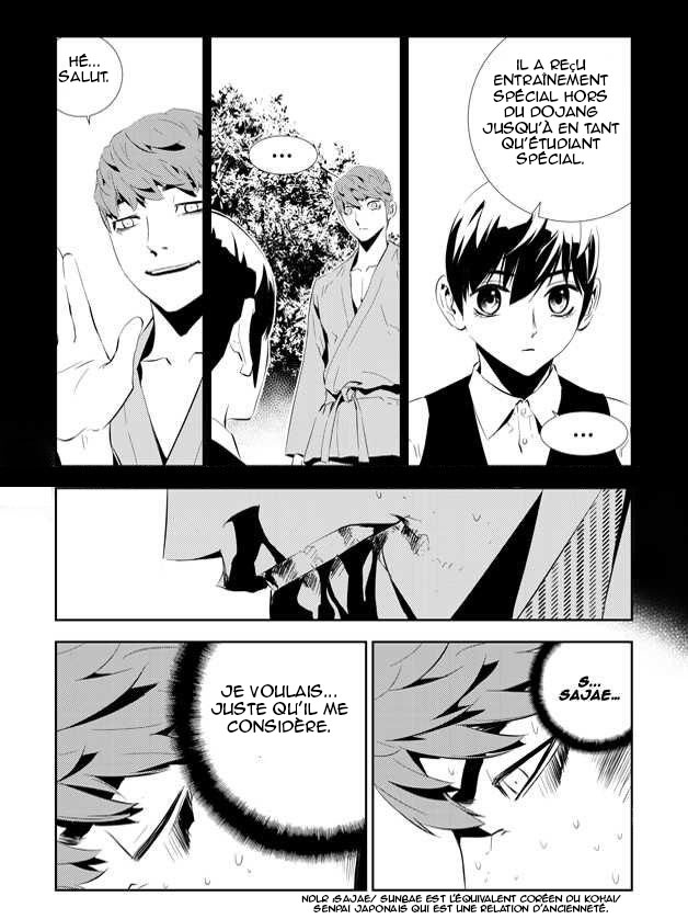 The Breaker : New Waves: Chapter chapitre-197 - Page 4