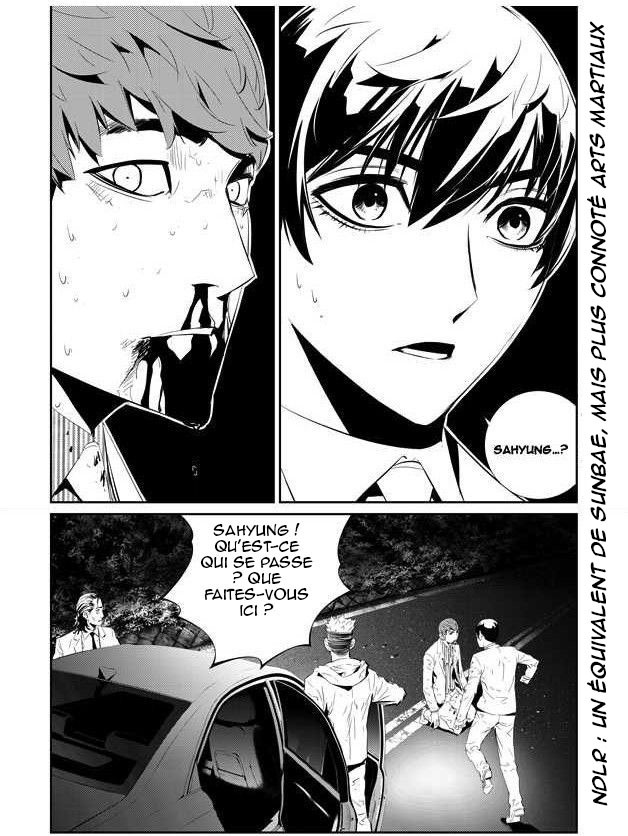 The Breaker : New Waves: Chapter chapitre-197 - Page 6