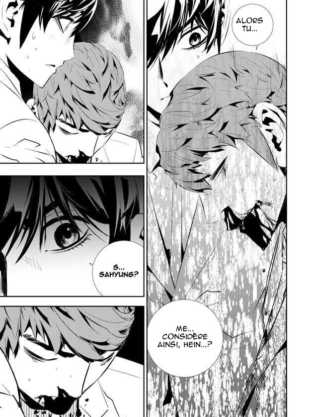 The Breaker : New Waves: Chapter chapitre-197 - Page 8