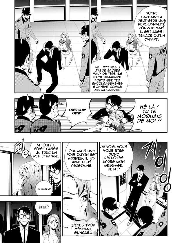 The Breaker : New Waves: Chapter chapitre-197 - Page 11