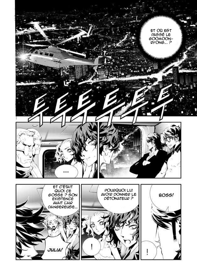 The Breaker : New Waves: Chapter chapitre-197 - Page 13
