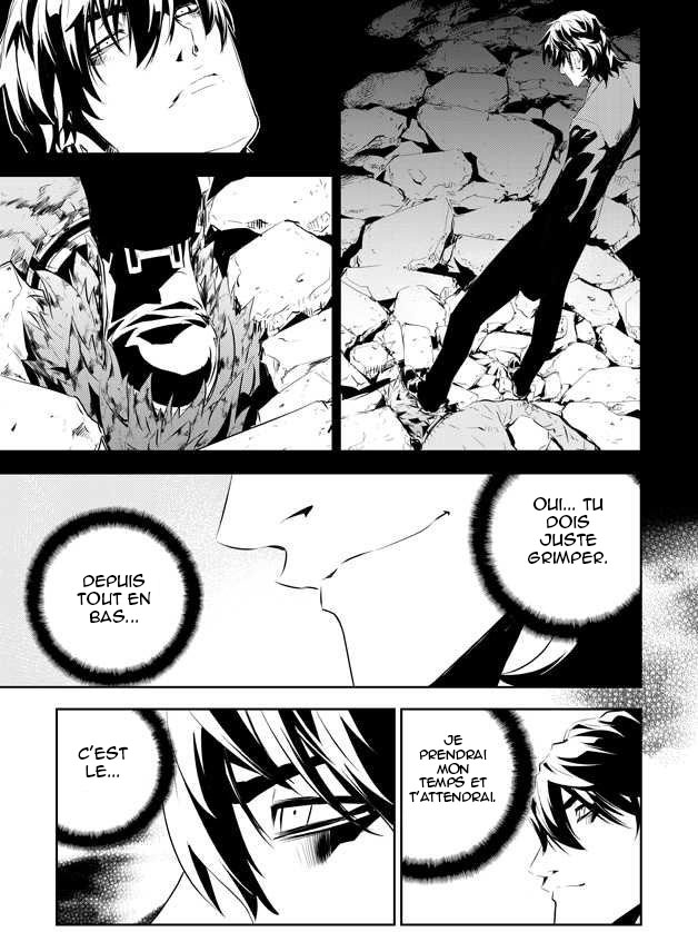The Breaker : New Waves: Chapter chapitre-197 - Page 17