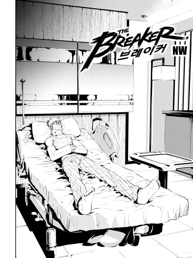 The Breaker : New Waves: Chapter chapitre-198 - Page 2