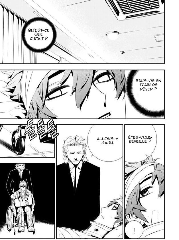 The Breaker : New Waves: Chapter chapitre-198 - Page 3
