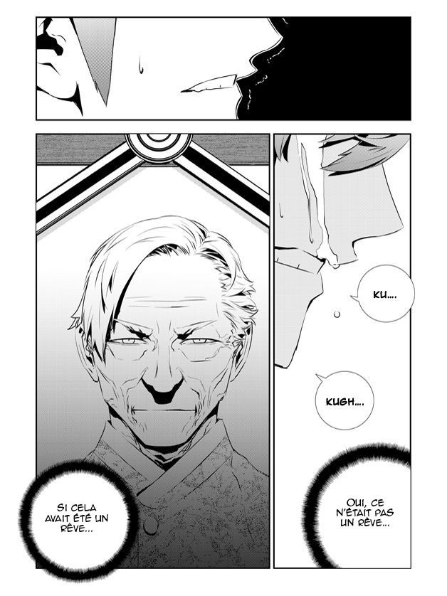 The Breaker : New Waves: Chapter chapitre-198 - Page 6