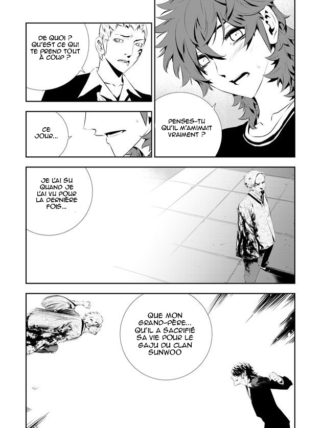 The Breaker : New Waves: Chapter chapitre-199 - Page 2