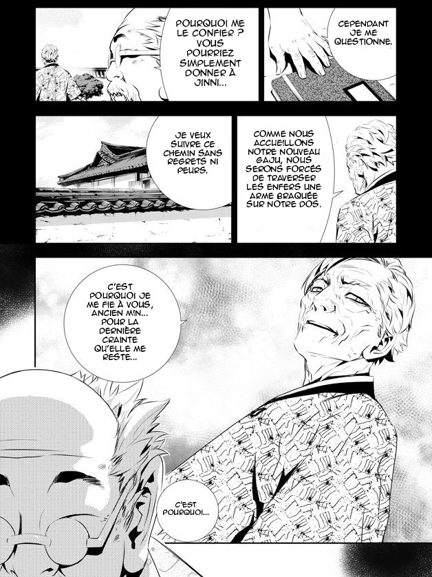 The Breaker : New Waves: Chapter chapitre-199 - Page 7
