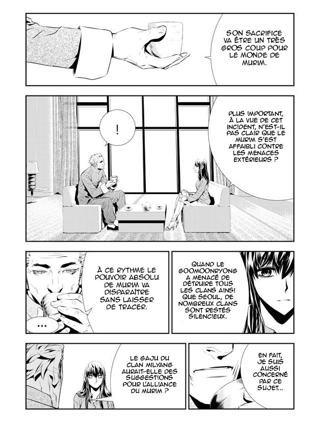 The Breaker : New Waves: Chapter chapitre-199 - Page 13