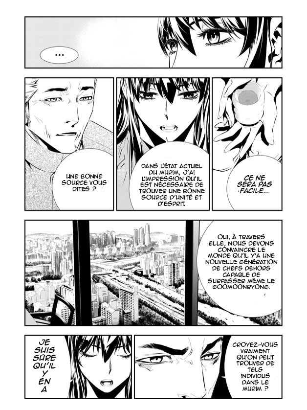 The Breaker : New Waves: Chapter chapitre-199 - Page 14