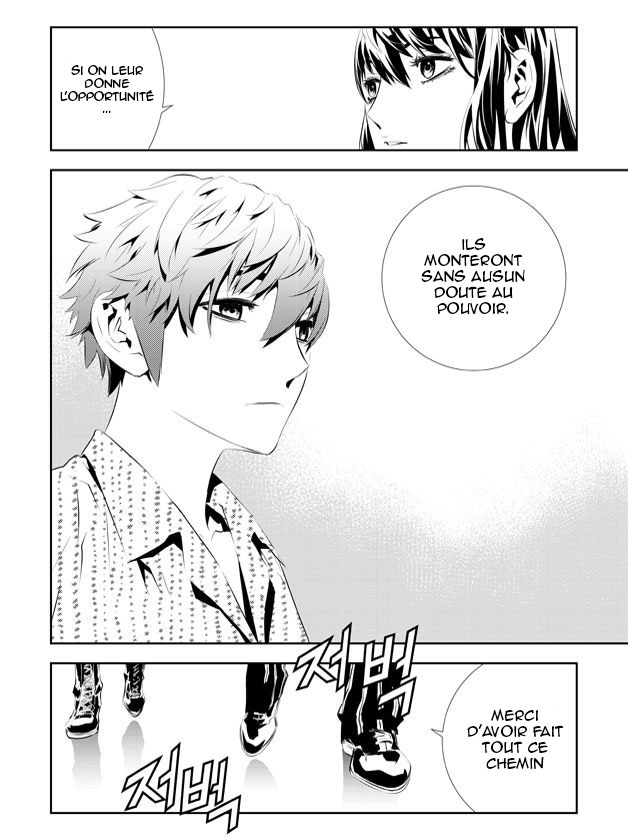 The Breaker : New Waves: Chapter chapitre-199 - Page 15