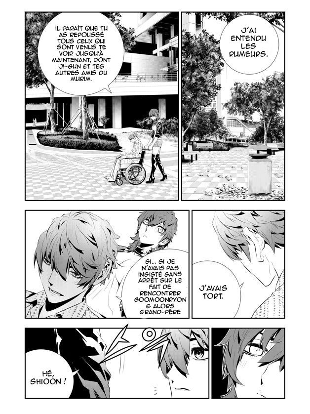 The Breaker : New Waves: Chapter chapitre-200 - Page 2
