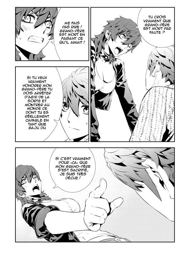 The Breaker : New Waves: Chapter chapitre-200 - Page 3
