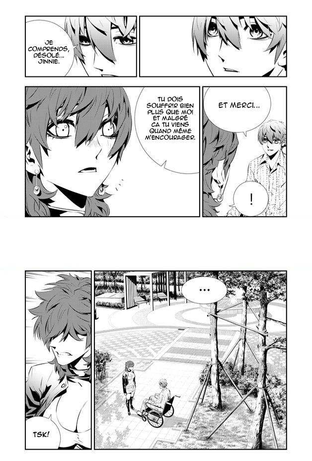 The Breaker : New Waves: Chapter chapitre-200 - Page 4