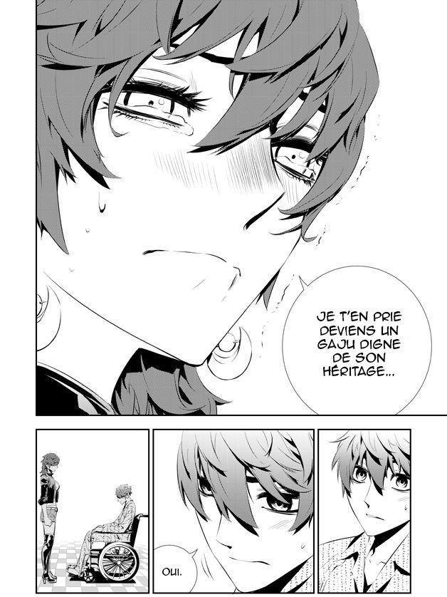 The Breaker : New Waves: Chapter chapitre-200 - Page 6