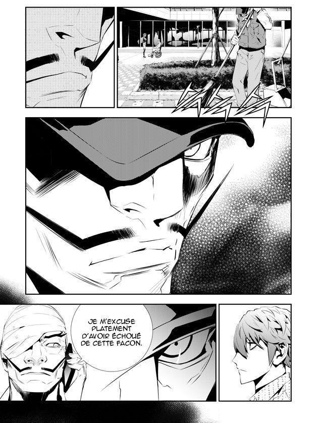 The Breaker : New Waves: Chapter chapitre-200 - Page 7