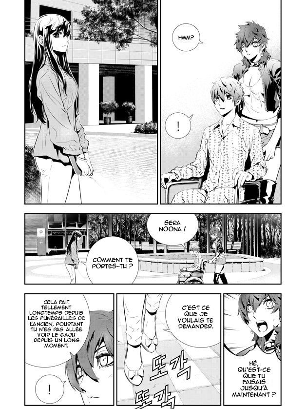 The Breaker : New Waves: Chapter chapitre-200 - Page 10