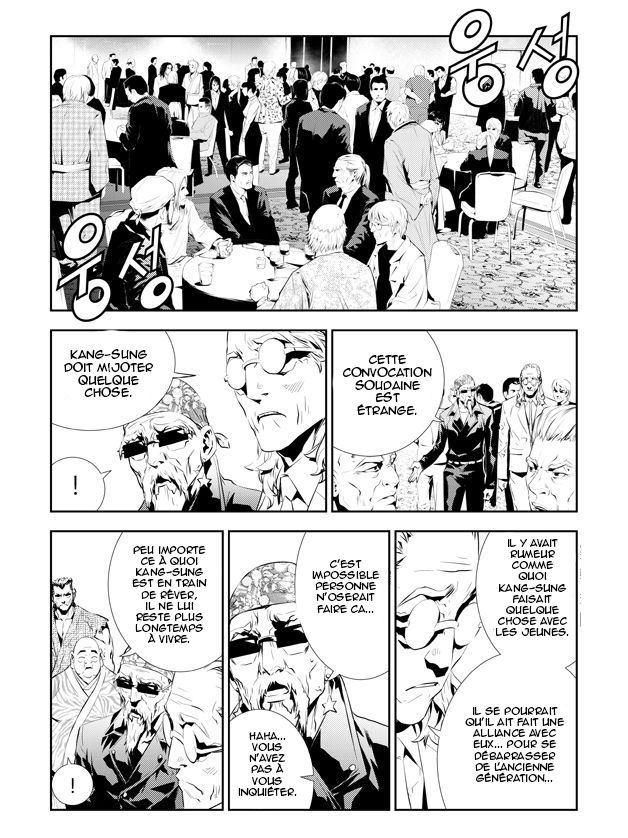 The Breaker : New Waves: Chapter chapitre-200 - Page 12