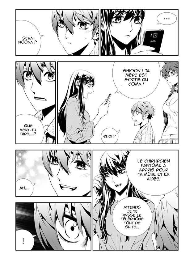 The Breaker : New Waves: Chapter chapitre-200 - Page 15