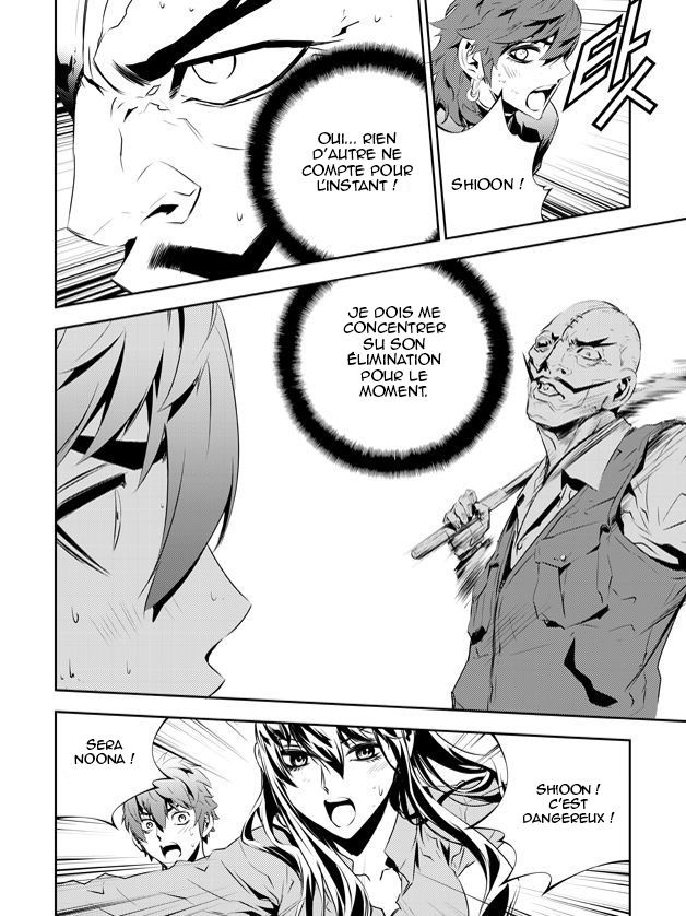 The Breaker : New Waves: Chapter chapitre-200 - Page 25