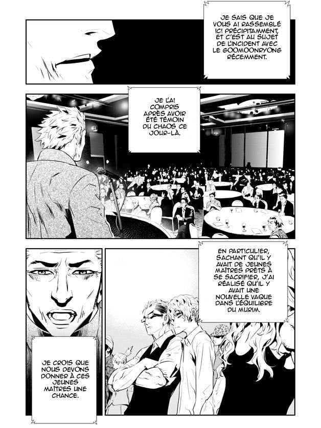 The Breaker : New Waves: Chapter chapitre-200 - Page 29