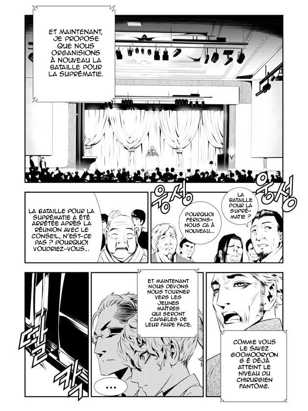 The Breaker : New Waves: Chapter chapitre-200 - Page 30
