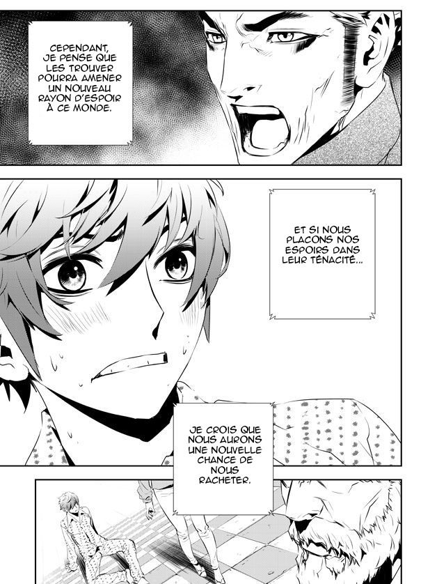 The Breaker : New Waves: Chapter chapitre-200 - Page 33