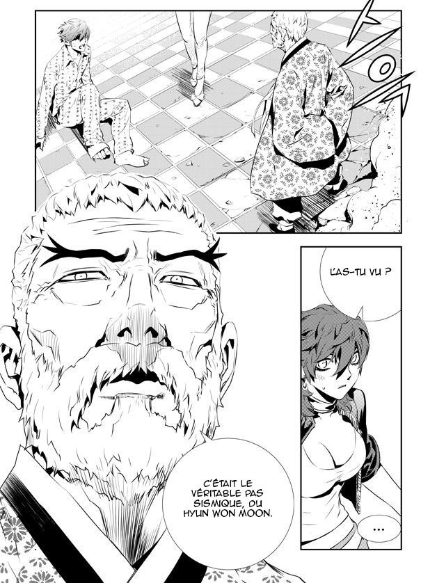The Breaker : New Waves: Chapter chapitre-200 - Page 34