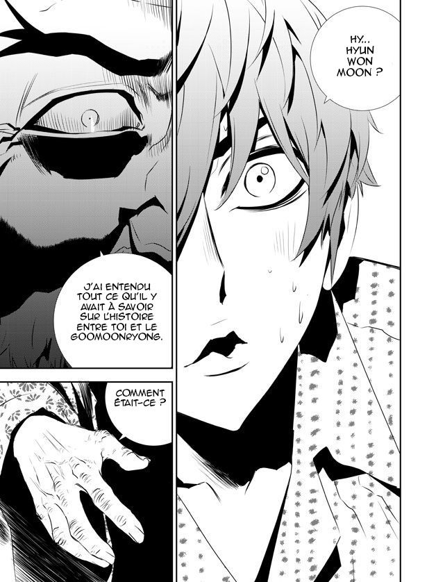 The Breaker : New Waves: Chapter chapitre-200 - Page 35