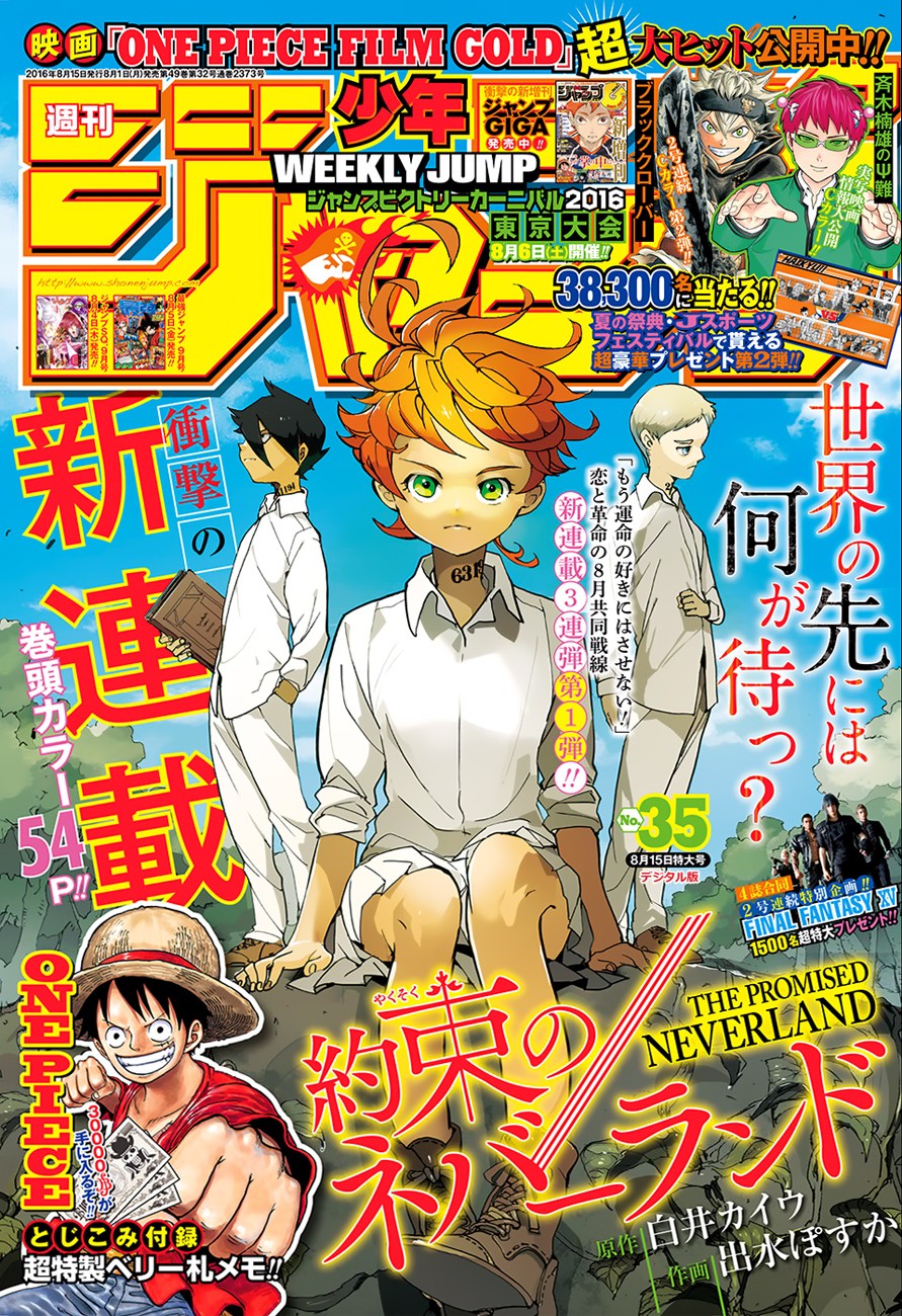 The Promised Neverland: Chapter chapitre-1 - Page 1