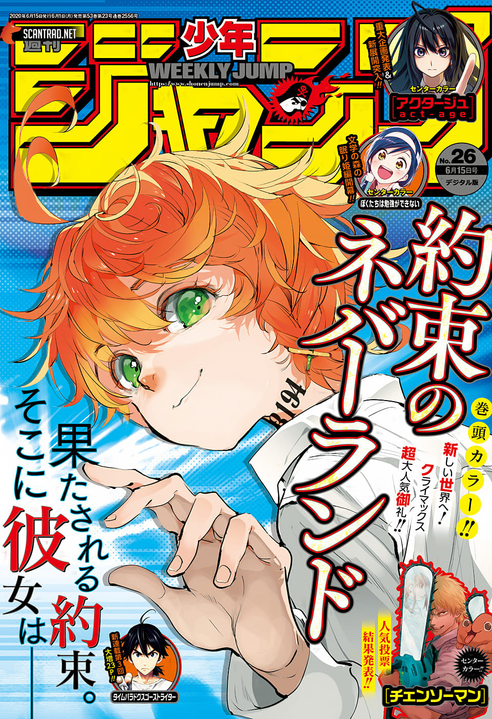 The Promised Neverland: Chapter chapitre-179 - Page 1